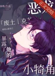 闫欣老张小说