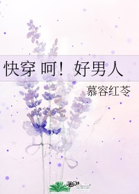 小姨子的诱惑在线观看