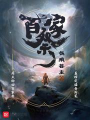 终极三国在线