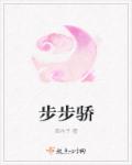 魏优旃