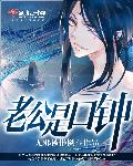 吴承恩西游记