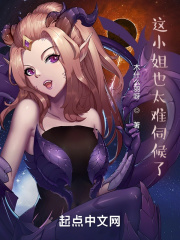 阿卡贝拉小说
