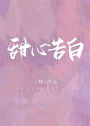 复旦大学选课系统