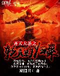 国内国外精品一区二区
