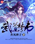 重生末日之全球收美