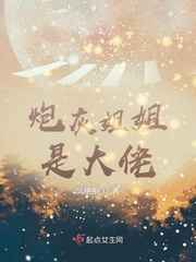 密查全集在线观看完整版
