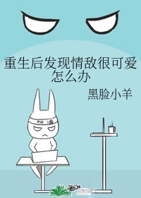 棚户区改造
