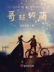 林晓蜜