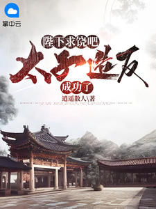 男男cp开车姿势绘画