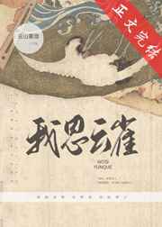冰点小说