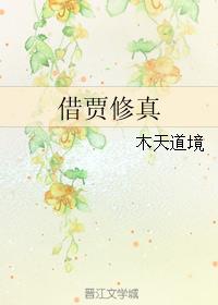 兽妃