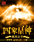 天龙神剑