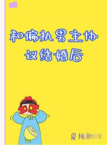看你妹