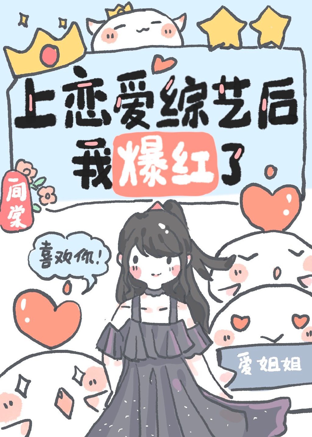刘亦菲裸
