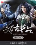 乡村爱情故事3