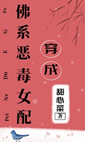 高校长与白洁