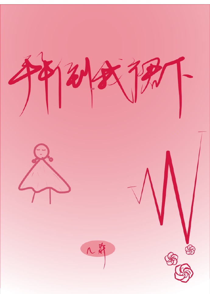 性交知识