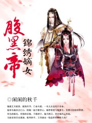 无情道