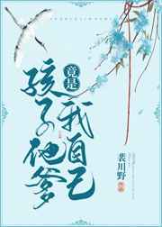 妈咪在线观看