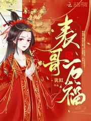 丰满的邻居2在线观看完整免费版