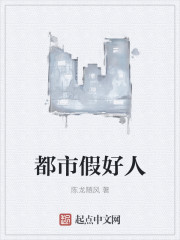 出包王女小说
