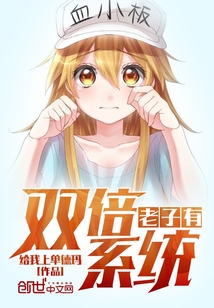 君临三千世界