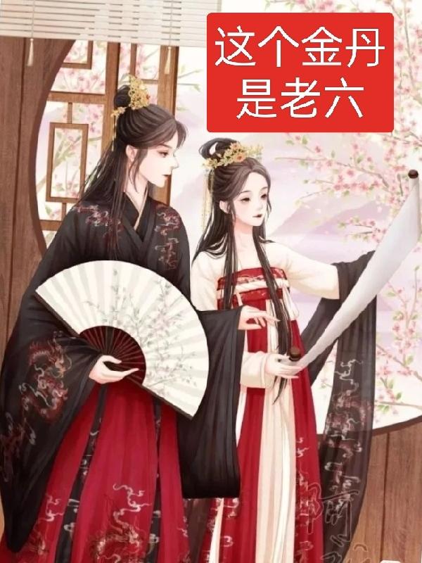 妈妈的朋友k8经典网