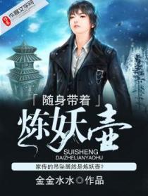 复仇的皇后免费漫画