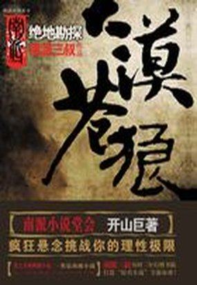 女囚拷问责完整观看