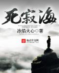 91康先生刘露露第一期