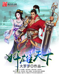 如何远程入侵别人手机