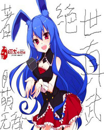 土豪漫画官方