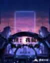 小yi子水真多视频