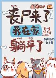 妈妈的恋爱