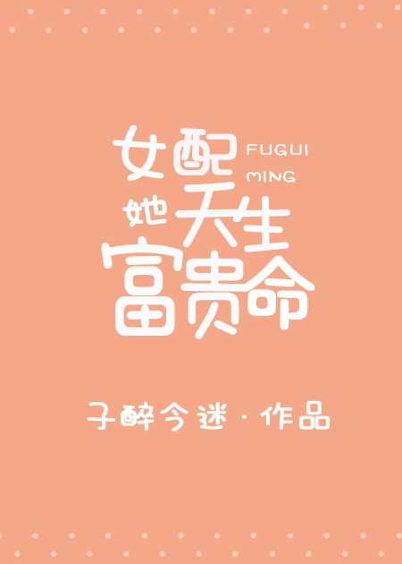 快穿一对一有肉1v1高h
