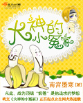 古代污到湿的黄文阅读