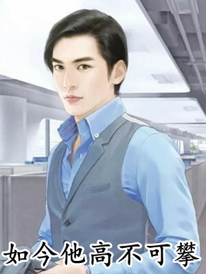 男人影库免费观看