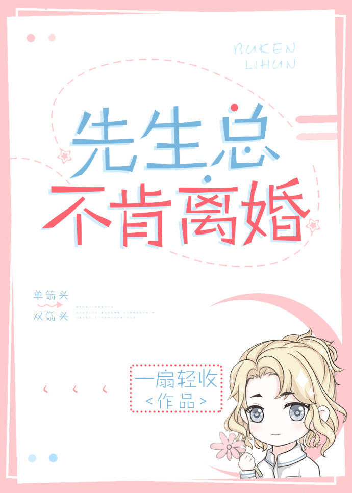 傅俪人