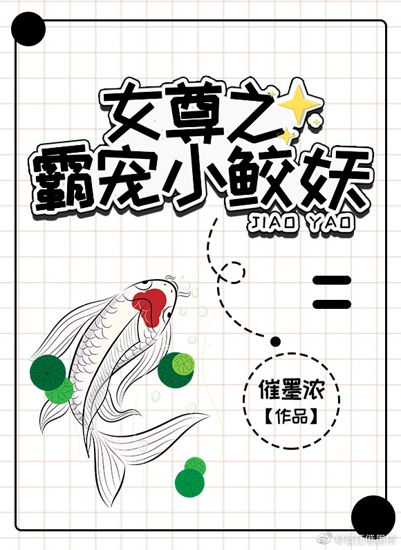 张开腿尿给你h