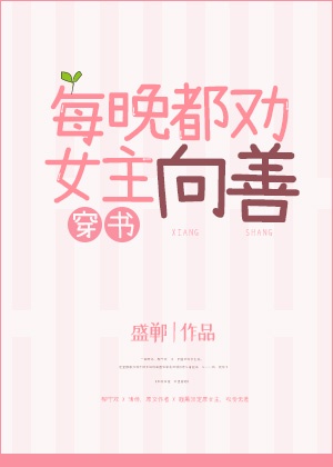 原生之罪小说百度云