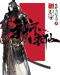 你y丫上瘾了txt