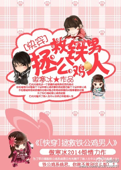极度快感