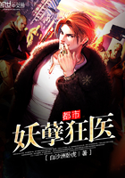 电车上的日日夜夜