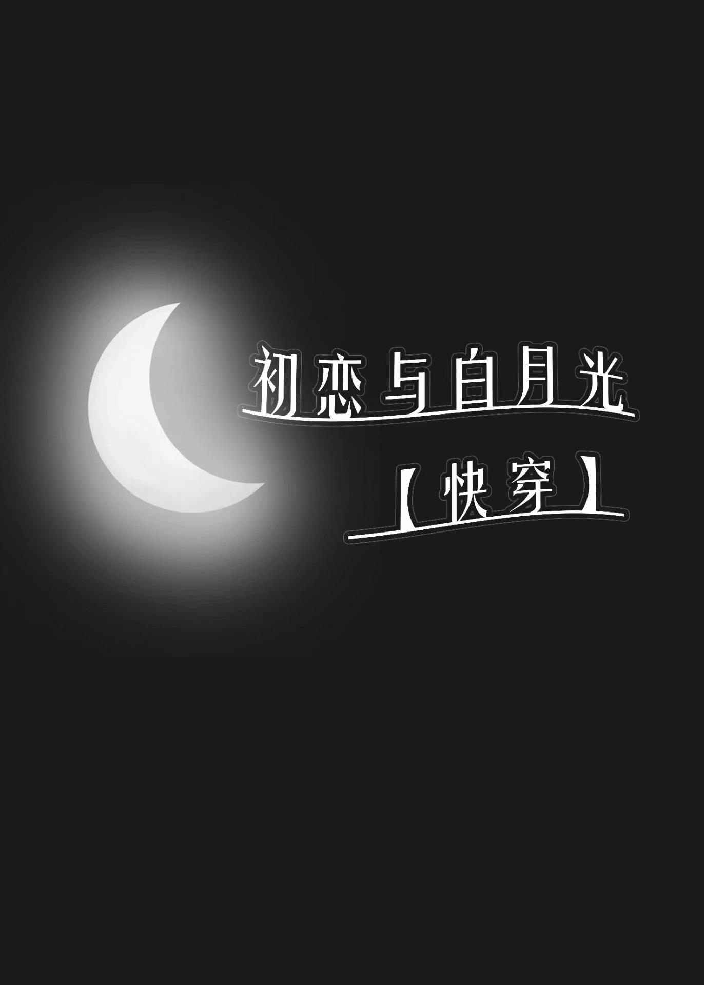 穿越1980之军工霸业txt
