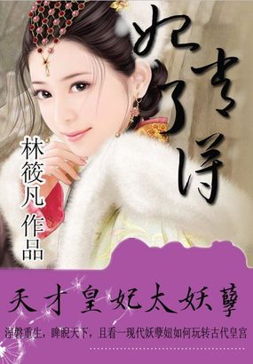精油按摩电影