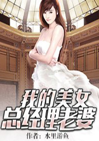 星优乃
