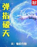 老人公园电梯二进宫