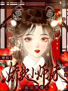 笨拙的攀爬者