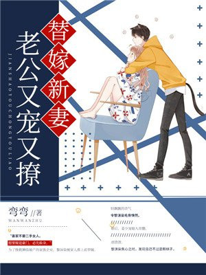 男人边吻奶边挵进去的口述