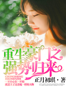 苏媚赵春城小说完整阅读21